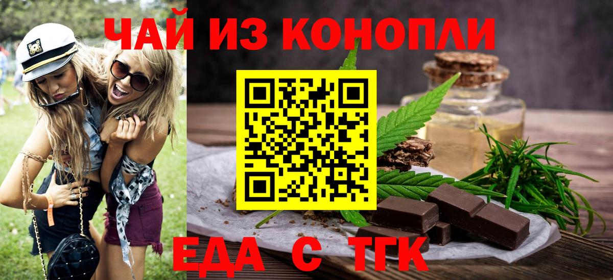 МЕТ  Cocaine  MDMA  ЭКСТАЗИ  Меф МЯУ МЯУ кристаллы  Малгобек  Вход с VPN  Гашиш 
