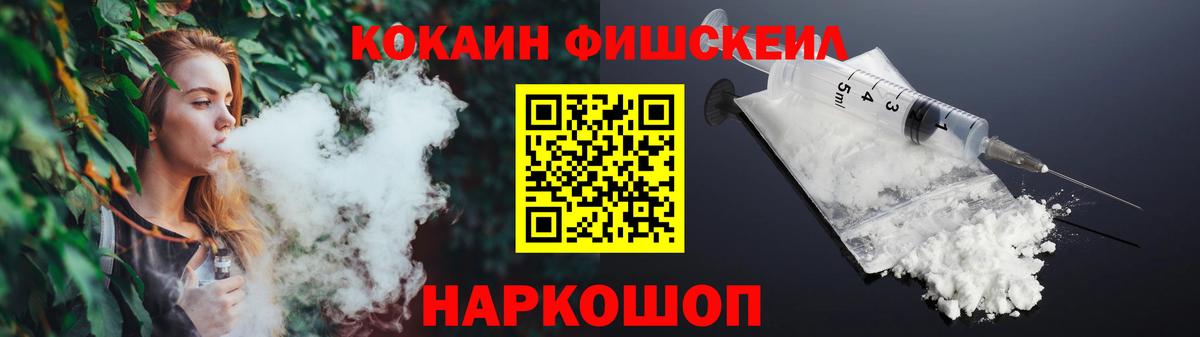 COCAIN 98% Малгобек