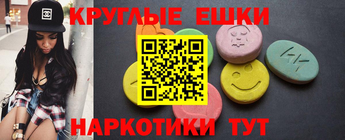 Экстази Cube Малгобек