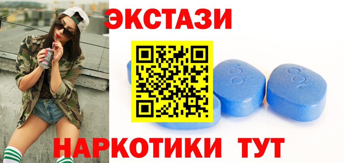 Малгобек  Ecstasy бентли  Экстази Cube  Вход с VPN 