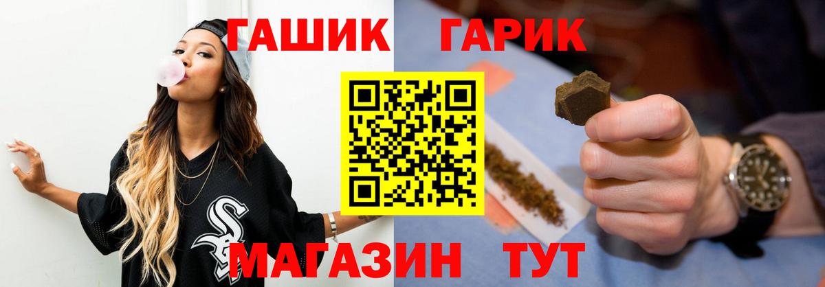 наркошоп  Гашиш Cannabis  Малгобек  Вход с VPN  Гашиш убойный 