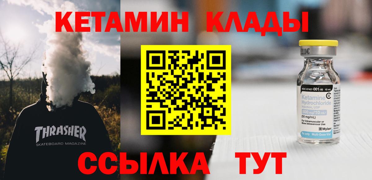  Cocaine Малгобек