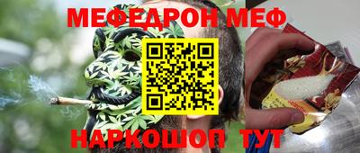 метамфетамин Будённовск