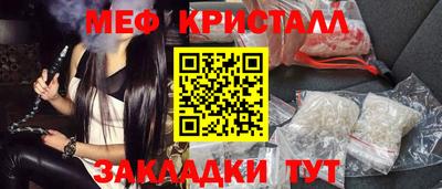 прущий лед Бугуруслан