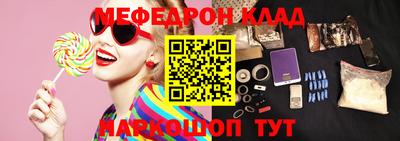 спайс Бузулук