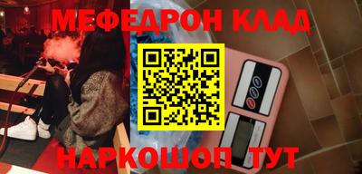 спайс Бузулук