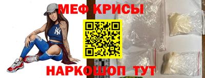 метамфетамин Будённовск