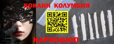 спайс Бузулук