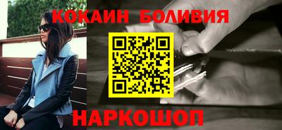 прущий лед Бугуруслан