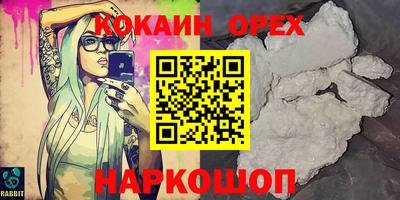 метамфетамин Будённовск