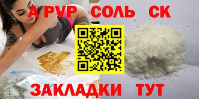метамфетамин Будённовск