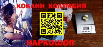 спайс Бузулук