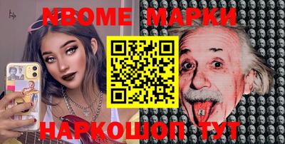 метамфетамин Будённовск