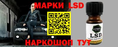 метамфетамин Будённовск
