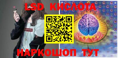 прущий лед Бугуруслан