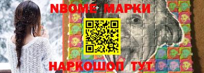 прущий лед Бугуруслан