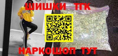 метамфетамин Будённовск
