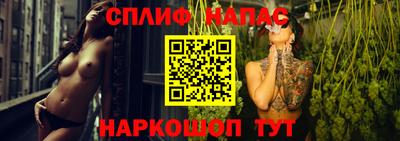 прущий лед Бугуруслан