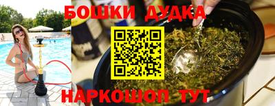 прущий лед Бугуруслан