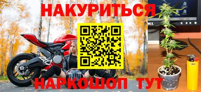 прущий лед Бугуруслан