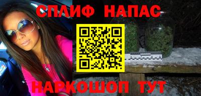 метамфетамин Будённовск