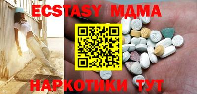 метамфетамин Будённовск