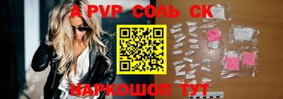 спайс Бузулук
