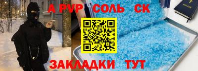 метамфетамин Будённовск