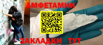 прущий лед Бугуруслан