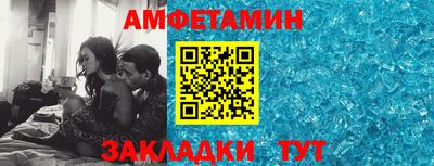 прущий лед Бугуруслан