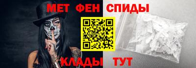 прущий лед Бугуруслан