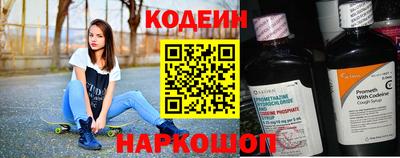 прущий лед Бугуруслан