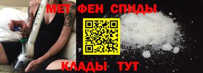 метамфетамин Будённовск