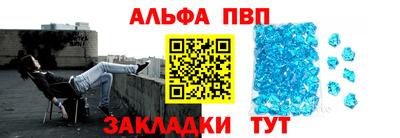 прущий лед Бугуруслан