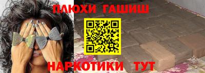 спайс Бузулук