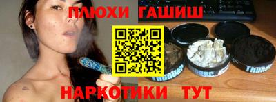 спайс Бузулук