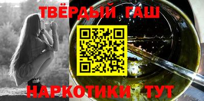 метамфетамин Будённовск