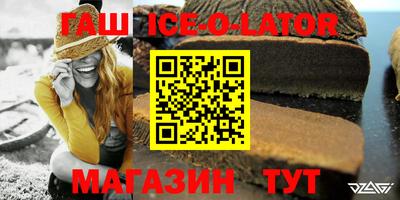 спайс Бузулук