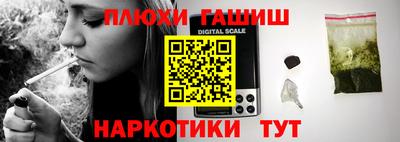 прущий лед Бугуруслан