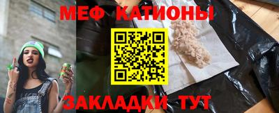спайс Бузулук