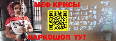 спайс Бузулук
