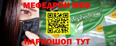 метамфетамин Будённовск