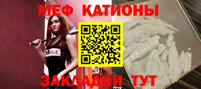 метамфетамин Будённовск