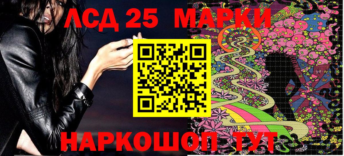Марки NBOMe 1500мкг  Марки NBOMe  Малгобек  Вход с VPN 