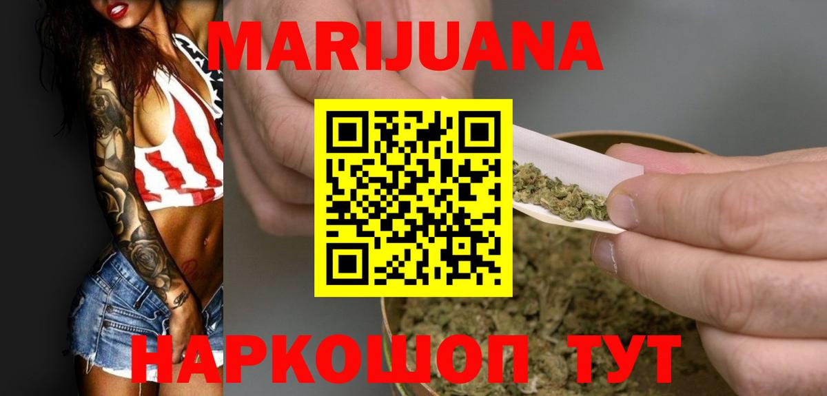 Конопля сатива  Шишки марихуана Bruce Banner  Вход с VPN  Малгобек 